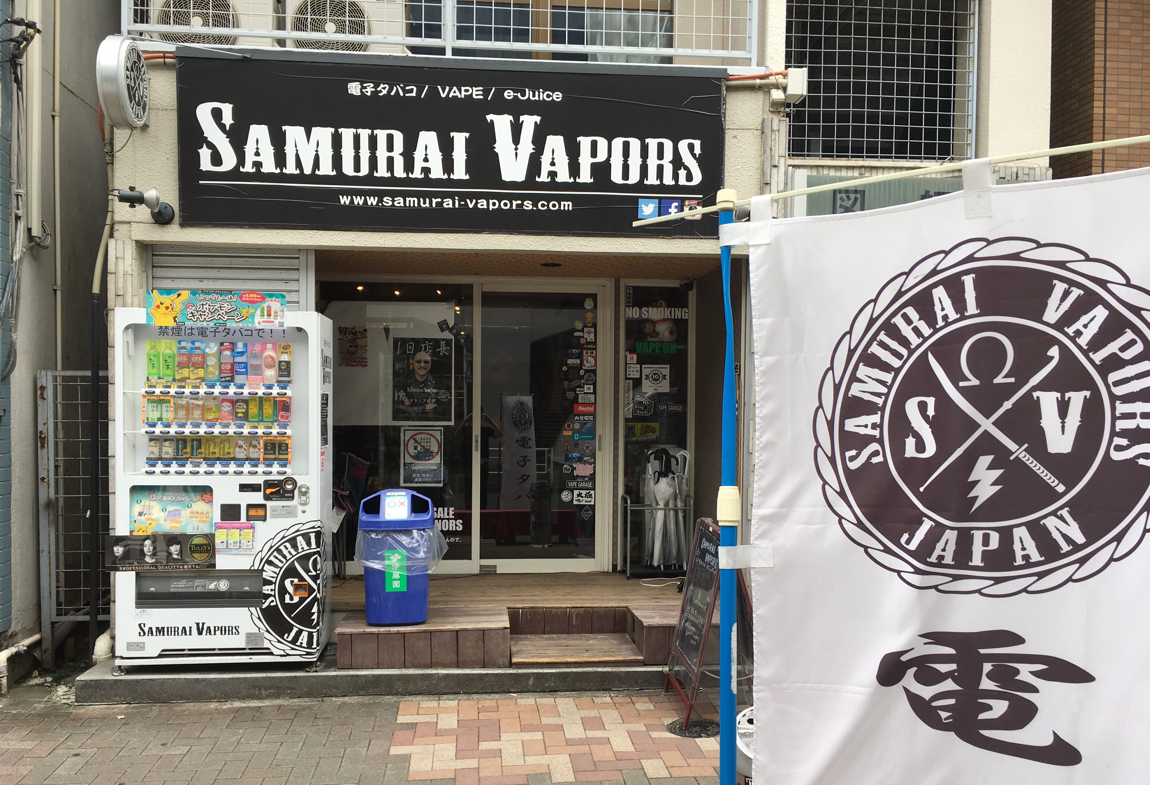 elfbar elfa master akku Samurai-Vaping Dampfer Shop alles rund ums Vaping main image 0